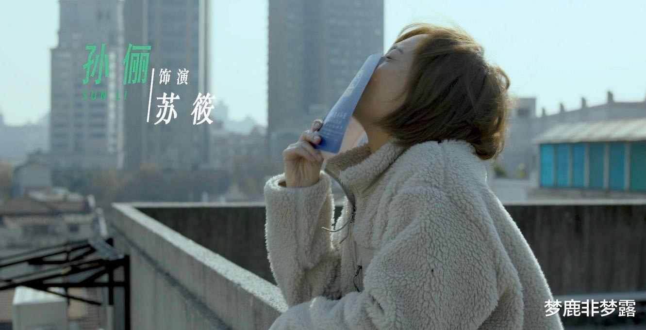 梦鹿非梦露|《理想之城》：夏明才是“凤凰男”，相比之下，周峻弱爆了