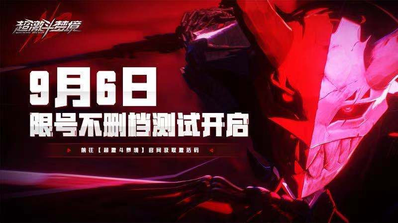 网游|国内网游用户半年减少800万，网易用格斗网游挽尊，一款已爆火