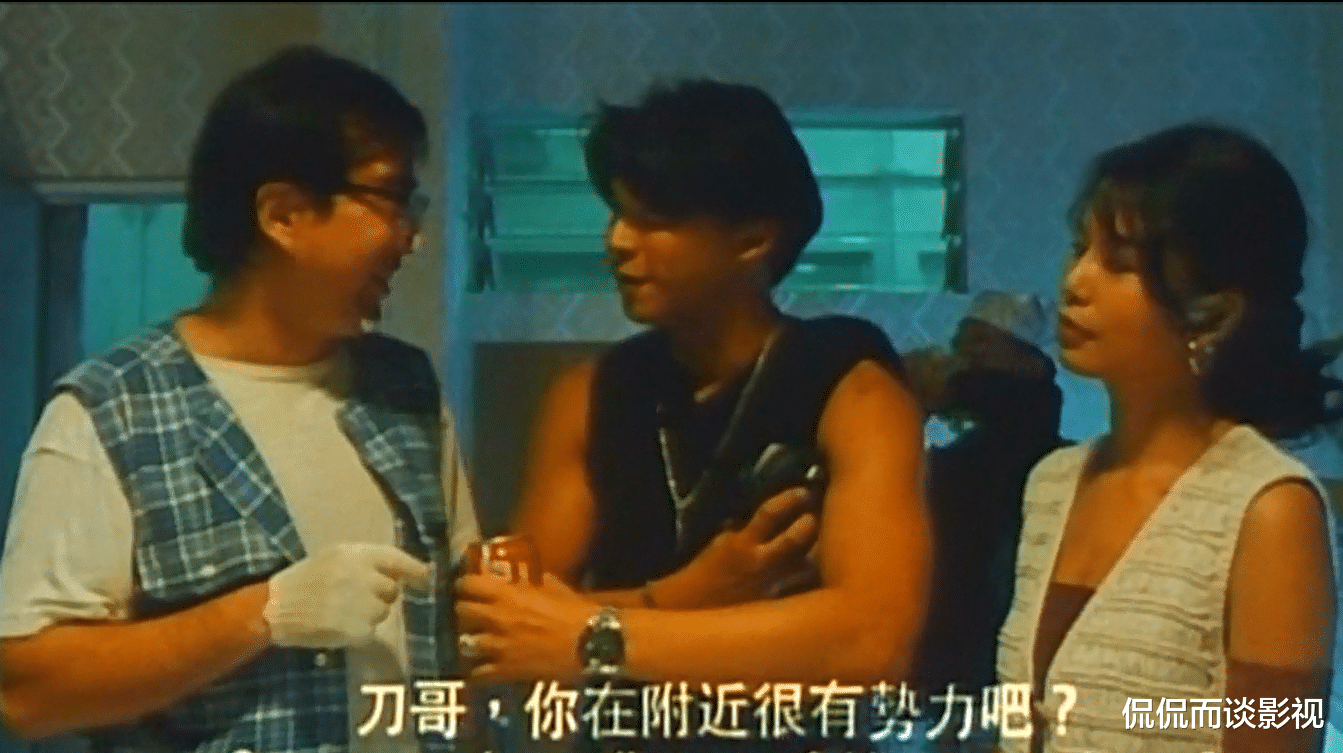 黄子扬|这部片子是我真正意义上看的第一部香港情涩电影，没想到还挺有教育意义的