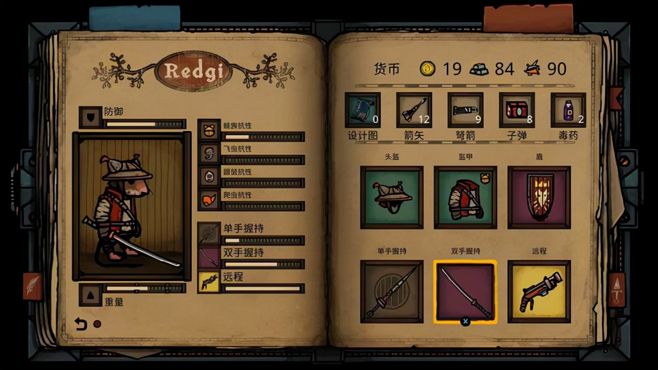 杰洛特|拥有杰洛特声线的老鼠国王，用黑暗之魂的方式，展开对青蛙的复仇