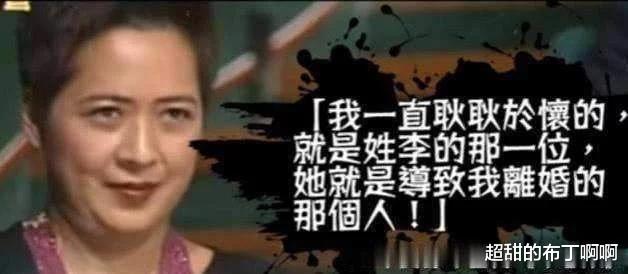 李嘉欣|最强小三李嘉欣：十年玩转八个富豪，权贵都拜倒在她的裙下