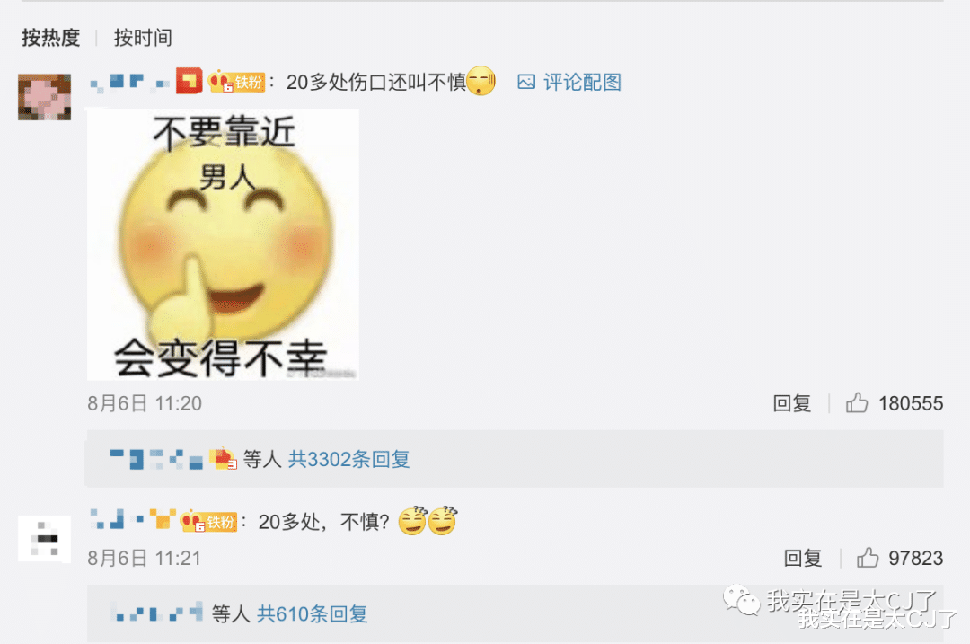 toytoy 连捅20多刀还说自己是“不慎”杀人？