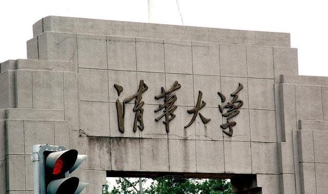 清华大学|近十年各省市清华大学招生人数，增减变化明显，七省市增加人数多