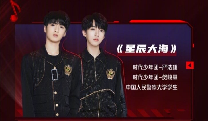 李泰民|“沸腾之夜”节目单:肖战第16个出场,时代少年团取代李宇春压轴