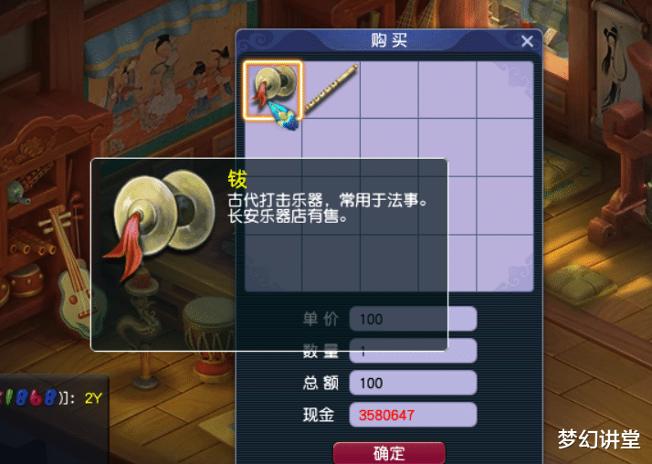 梦幻西游|梦幻西游：果然错的人多了，就变成了对的，这么多的生僻字