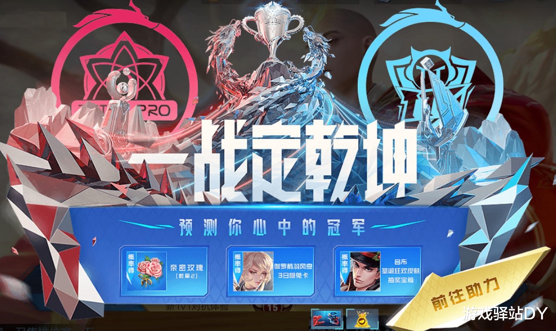 王者荣耀|王者荣耀：星元商店24号更新，逐梦天狼集结，消耗钻石积分记得换