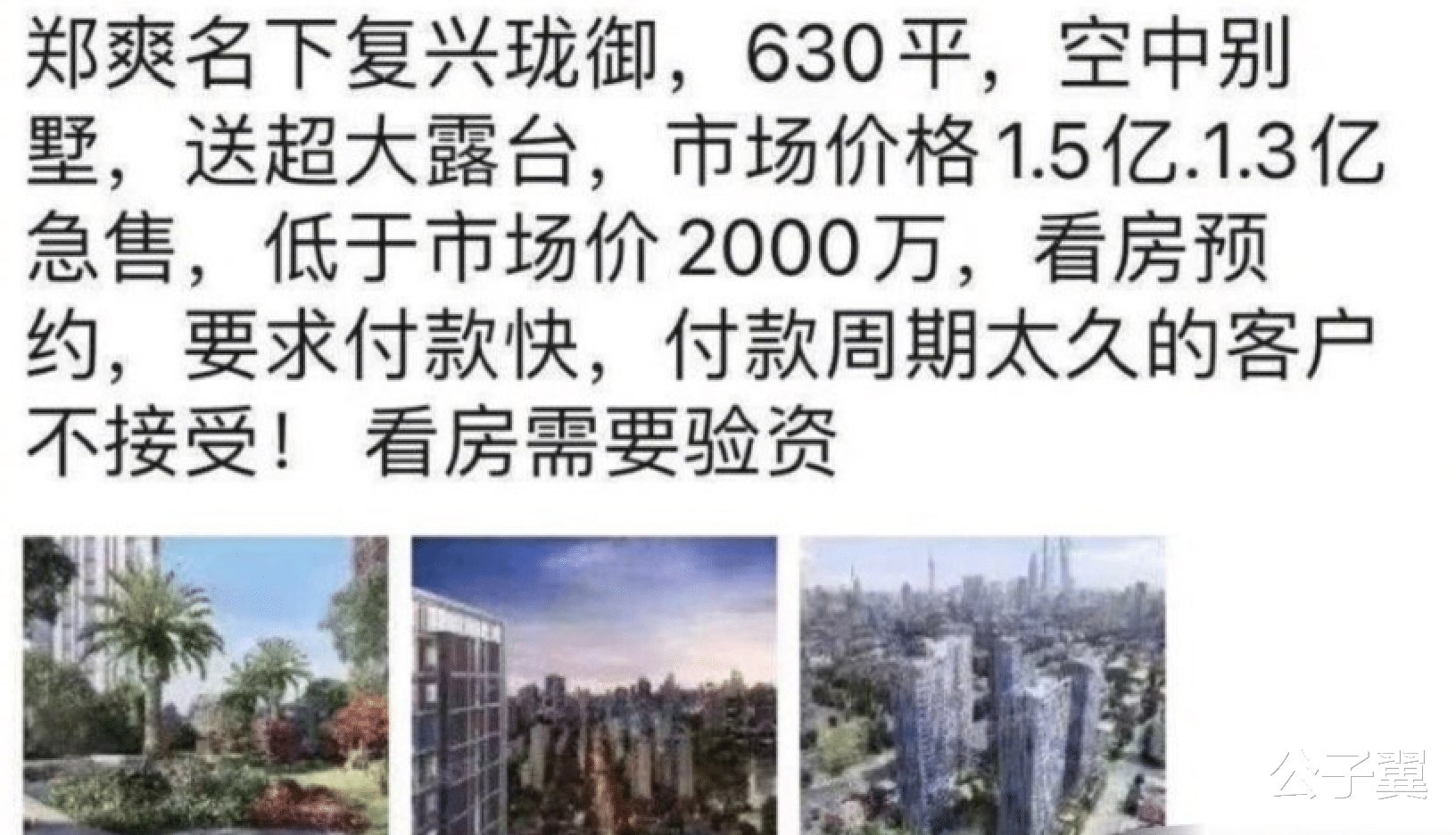郑爽|郑爽爸爸道歉不简单，诉讼单意外暴露争取抚养权真实目的
