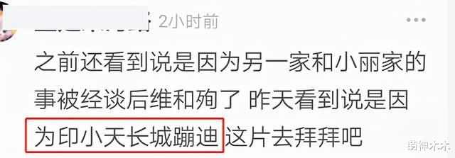 音乐节|网曝《维和防暴队》上映困难，两位主演踩雷，黄景瑜新剧被撤档