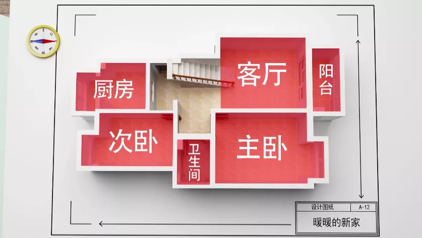 装修设计大全 74㎡小户型,成功逆袭成4室4厅迷你小别墅,你敢信?