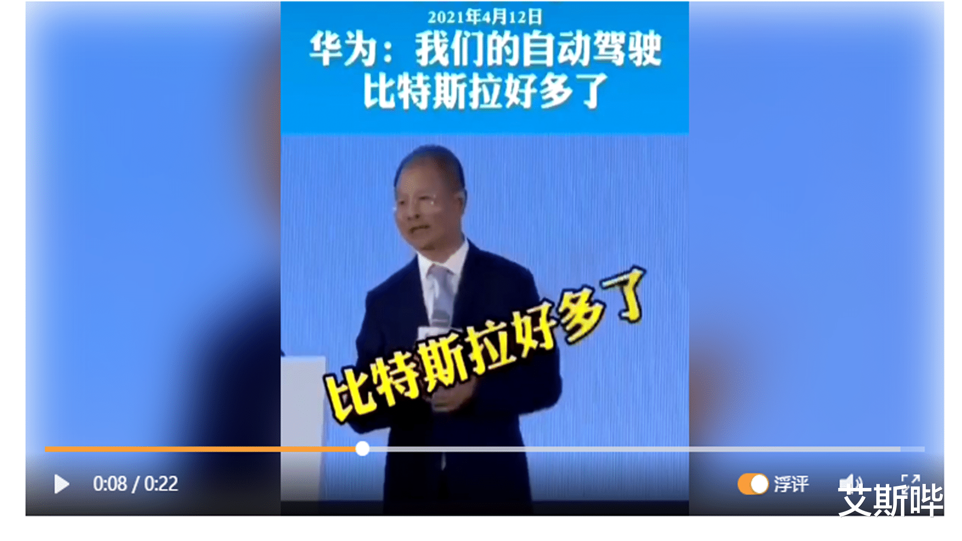 华为|华为，给中国科技带来了什么？