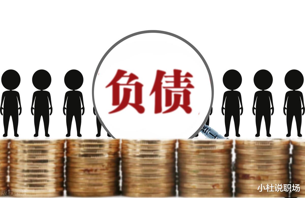  ?月入五千，负债30万如何上岸？教你三个方法解决！