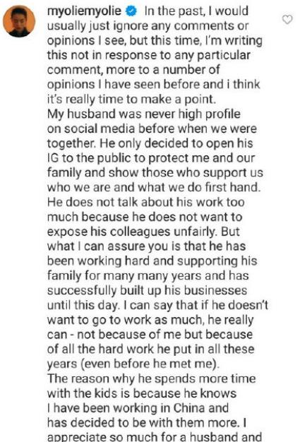 胡杏儿|胡杏儿上央视，留老公在家带娃！仨儿子趴在地上看妈妈演出