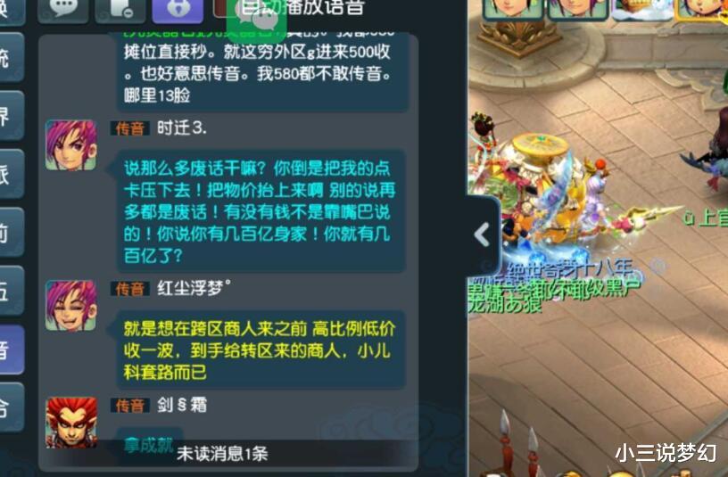 梦幻西游|梦幻西游：官方发的这几张图是啥意思，嘉年华后要上线新角色吗？