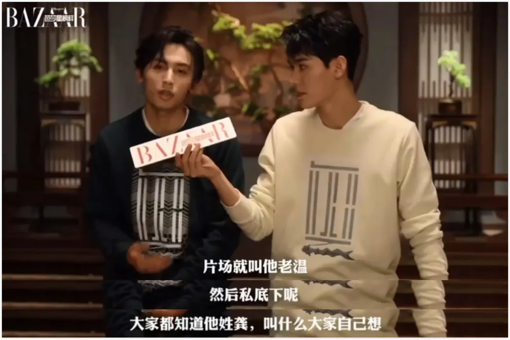 龚俊|这就疯批了,后面咋整?