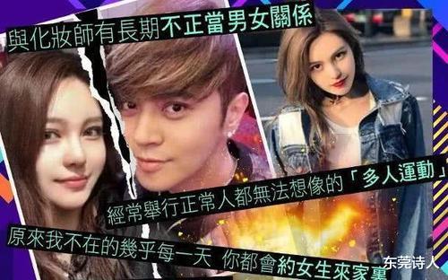 罗志祥|女海王项思醒男友疑因“太舒服”不愿退婚，被嘲笑把公交车开回了家