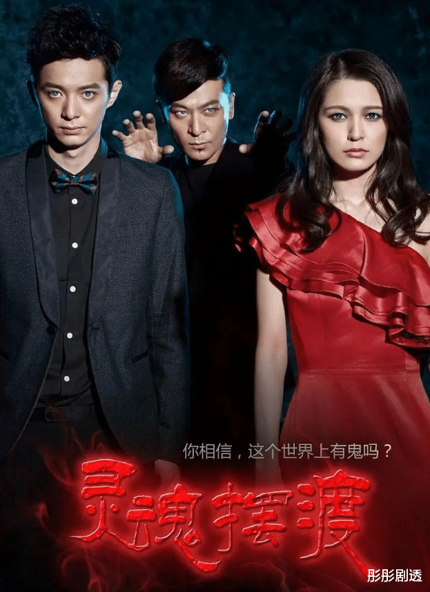 灵魂摆渡之南洋传说|《灵魂摆渡》系列《灵魂摆渡之南洋传说》定档8月24日在爱奇艺开播！