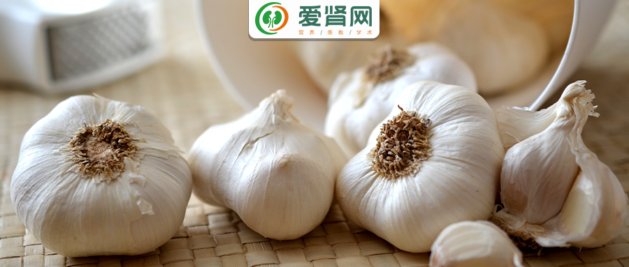 大蒜|天然调味料——大蒜,居然对肾脏有这么多好处?