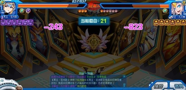 说DJ的妈妈|赛尔号：三大榜上有名的控狗，2017年硬核精灵推荐！你肯定玩过！