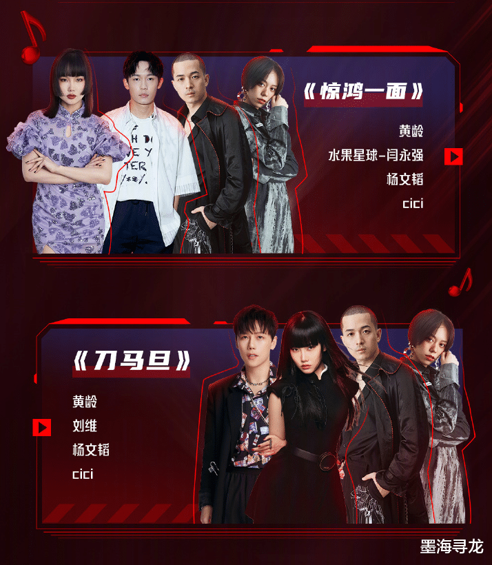 邓紫棋|618沸腾之夜节目单公布，邓紫棋强势开场，肖战带来两首歌