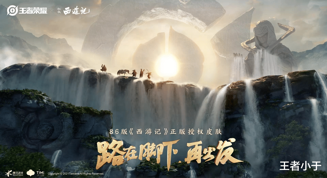 司马懿|王者荣耀：六周年庆典活动预热，12款新皮肤来袭，限定返场5选3！