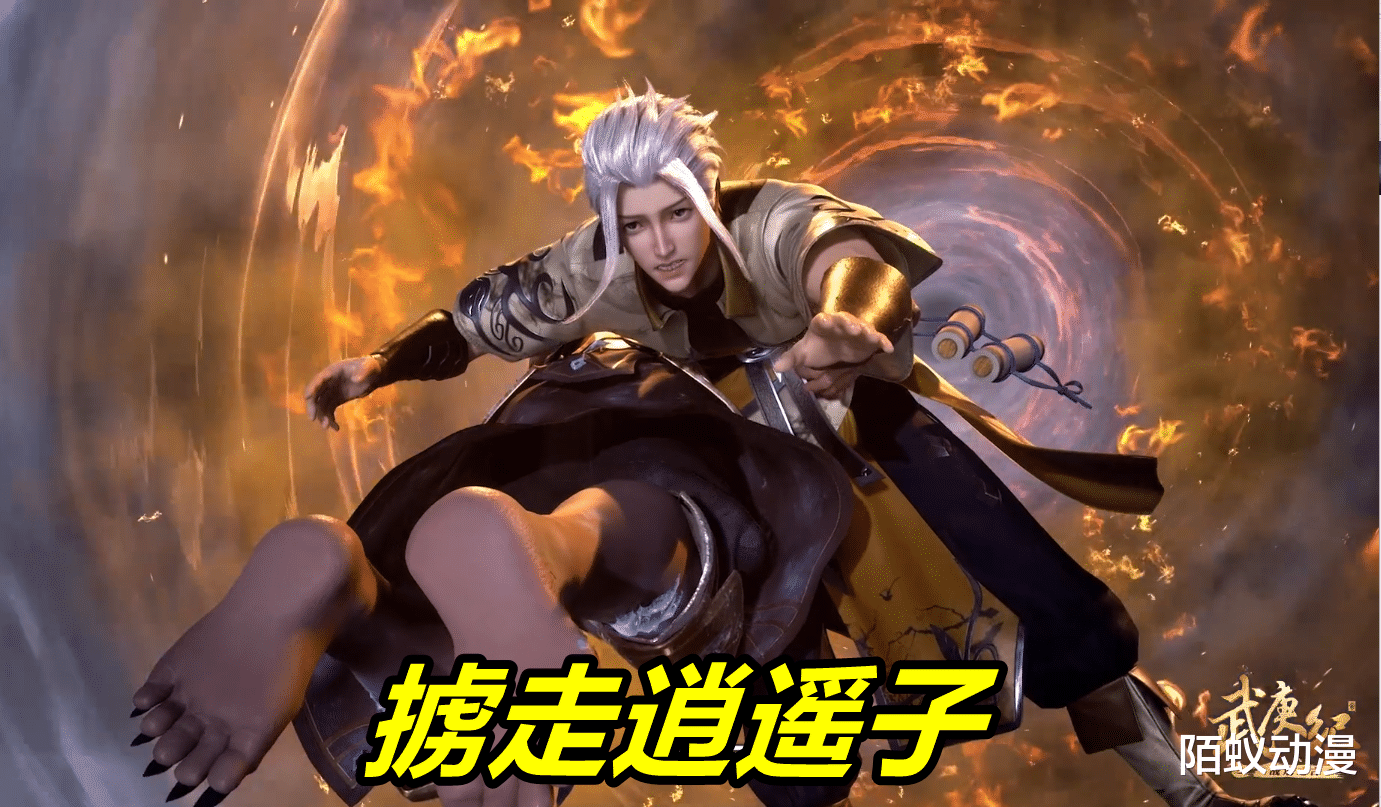 新斗罗大陆|武庚纪：神秘人竟是远古龙族？子羽笑而不语，本大爷还不是一剑秒
