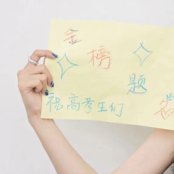 黄瓜 怎么像美甲大户吴宣仪一样拥有“日抛”美甲？