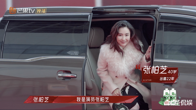 陈妍希|张柏芝发胖金巧巧难掩老态，万万没想到浪姐2最美的居然是陈妍希