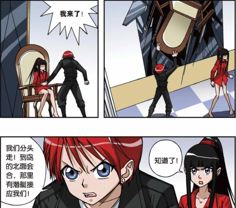 漫画|人王与神侯为敌又如何？