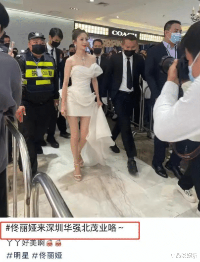 佟丽娅|佟丽娅深圳参加线下活动，抹胸短裙尽显苗条身材，筷子腿白到发光