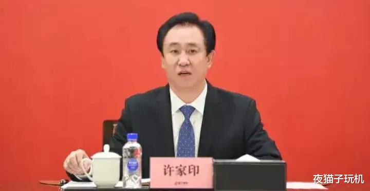 银行|十年内不再买地,许家印这次能突围吗?