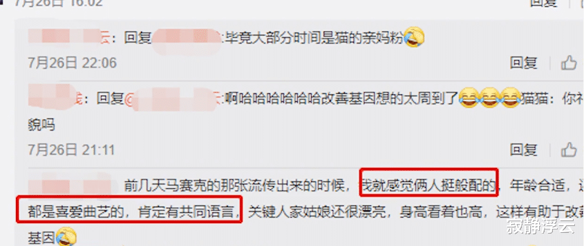 郭德纲|郭德纲被扫出局？栾云平被迫请“干妈”助阵，张云雷一招力挽狂澜