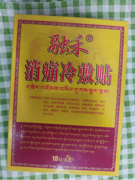 点评新生活|夹竹桃叶+陈醋,对付腰间盘突出有奇效!短短两周试过的都好了!