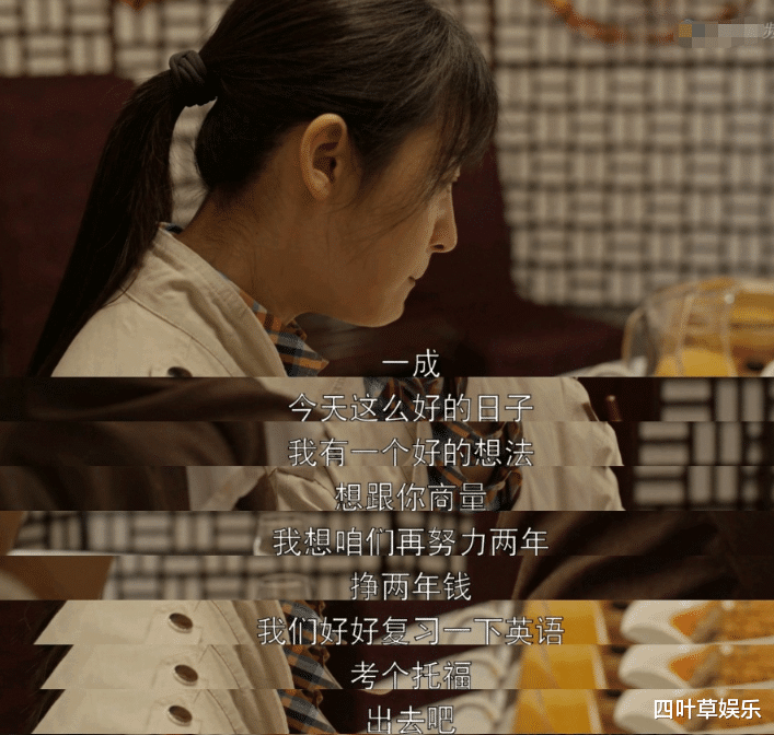 叶小朗|乔家的儿女：一成新婚，第一任妻子太有心机，项南方才是最终归宿