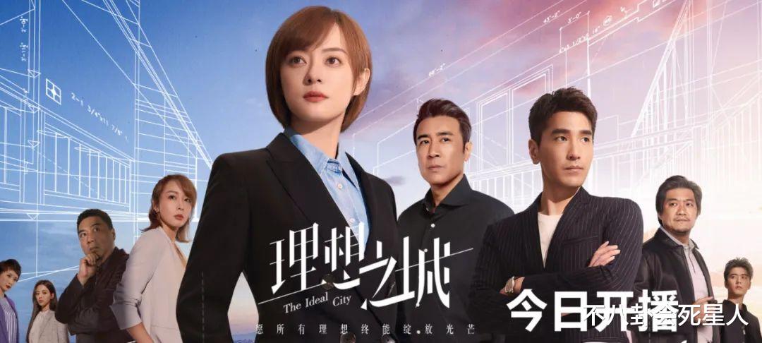 孙俪|失业、被劈腿、遇色狼，孙俪新戏开头就上硬菜，又一爆款剧预定？