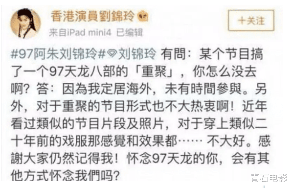 白百何|《天龙八部》演员现状：梦姑46岁仍单身，有12位老戏骨已离世