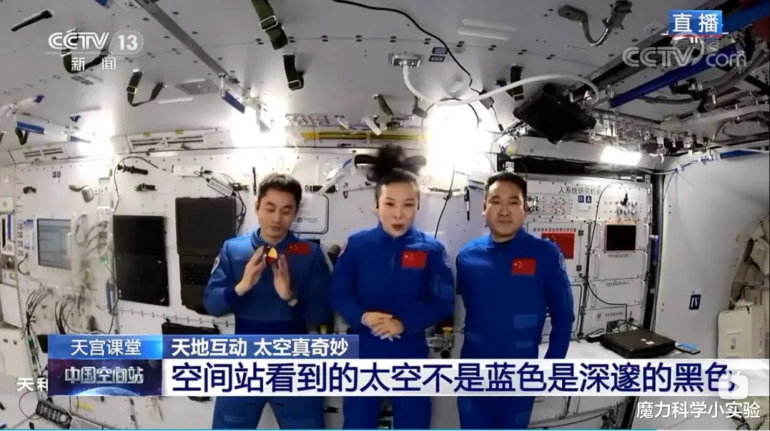人类太空授课珍贵画面,上新!涨姿势啦