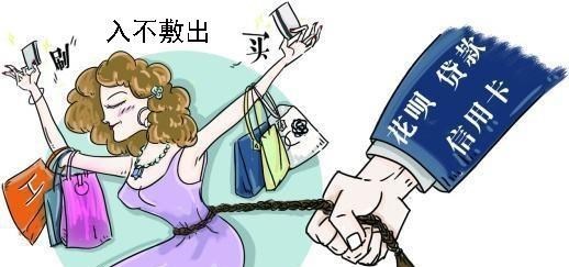 房贷|越来越多的人还不起房贷，什么原因