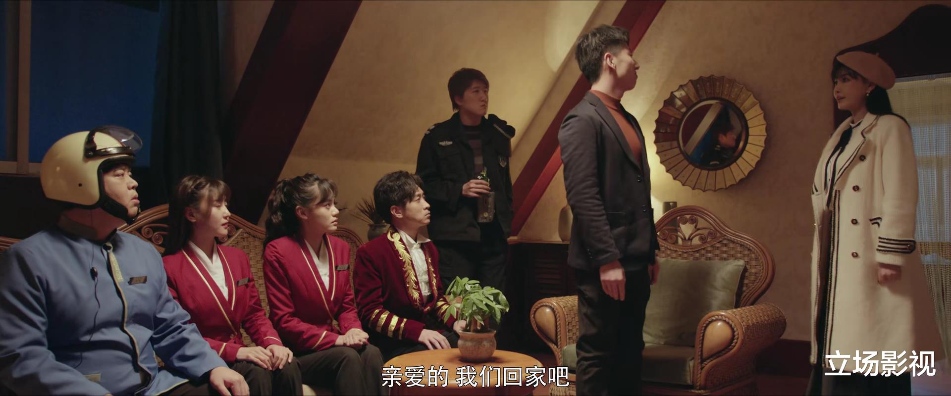 入住请登记|看了6集《入住请登记》，我难掩激动，终于有部像样的情景喜剧了