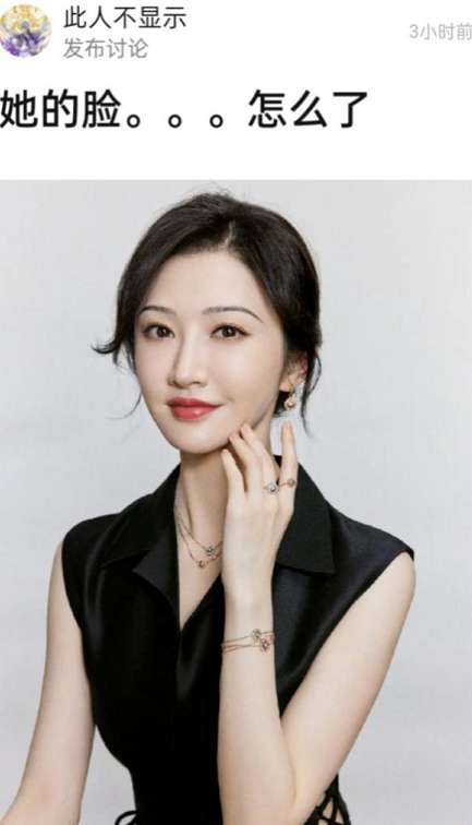 蔡卓宜|景甜《司藤》后变样了？直播被说硅胶脸，拍宣传照皮笑肉不笑