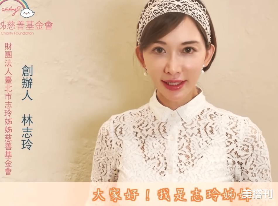 美搭刊|林志玲动脸了？最新近照怼脸拍有点没认出来，网友：越来越像萧蔷