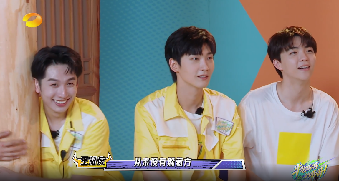 牛气满满的哥哥|《牛气满满的哥哥》首播破纪录，小哥队出师不利，严屹宽赢麻了