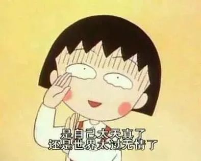 手机反复弹出提示,女子选择无视!结果60万没了