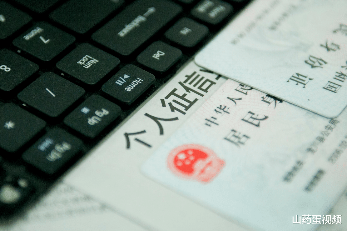 购房置业|贷款买房最好别有弃房断供的念头，不然4大后果只会让你得不偿失
