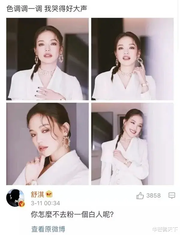 |VOGUE拍出「史上最丑赵薇」封面，笑死3000万网友：这次范冰冰躺赢了