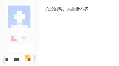 三国志战略版|三国志战略版：学会这招一眼看出武将强弱，原来潘凤才是最强答案