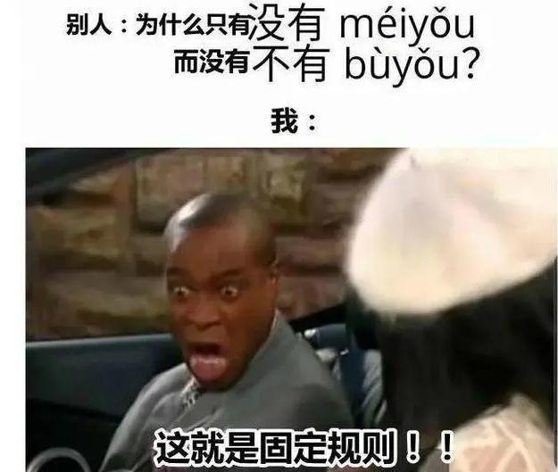 马克思主义学院|继外国学生用梗图吐槽中文后，中国学生的散装英语来了，不甘示弱