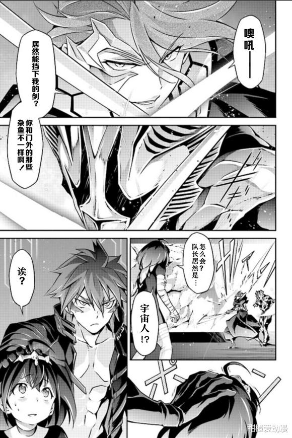 伽古拉|黑暗邪雄：伽古拉再次巨大化，炎魔战士化身召唤师，扎基好温柔！