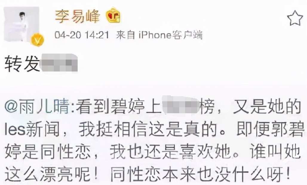 郭碧婷|从“益达女孩”到“港圈太子妃”，郭碧婷的故事比你想象的要丰富