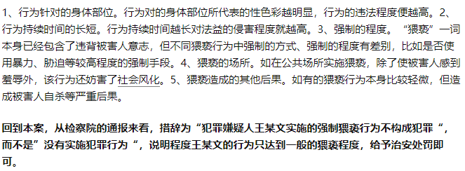 感觉会火|大反转！“阿里侵害案”背后的黑暗，我不敢看