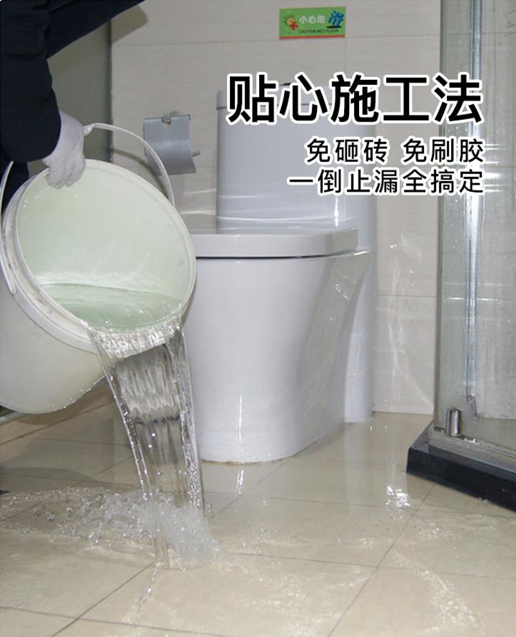 刚装修的卫生间漏水是什么原因?舍不得砸砖,可以用两种方法补漏